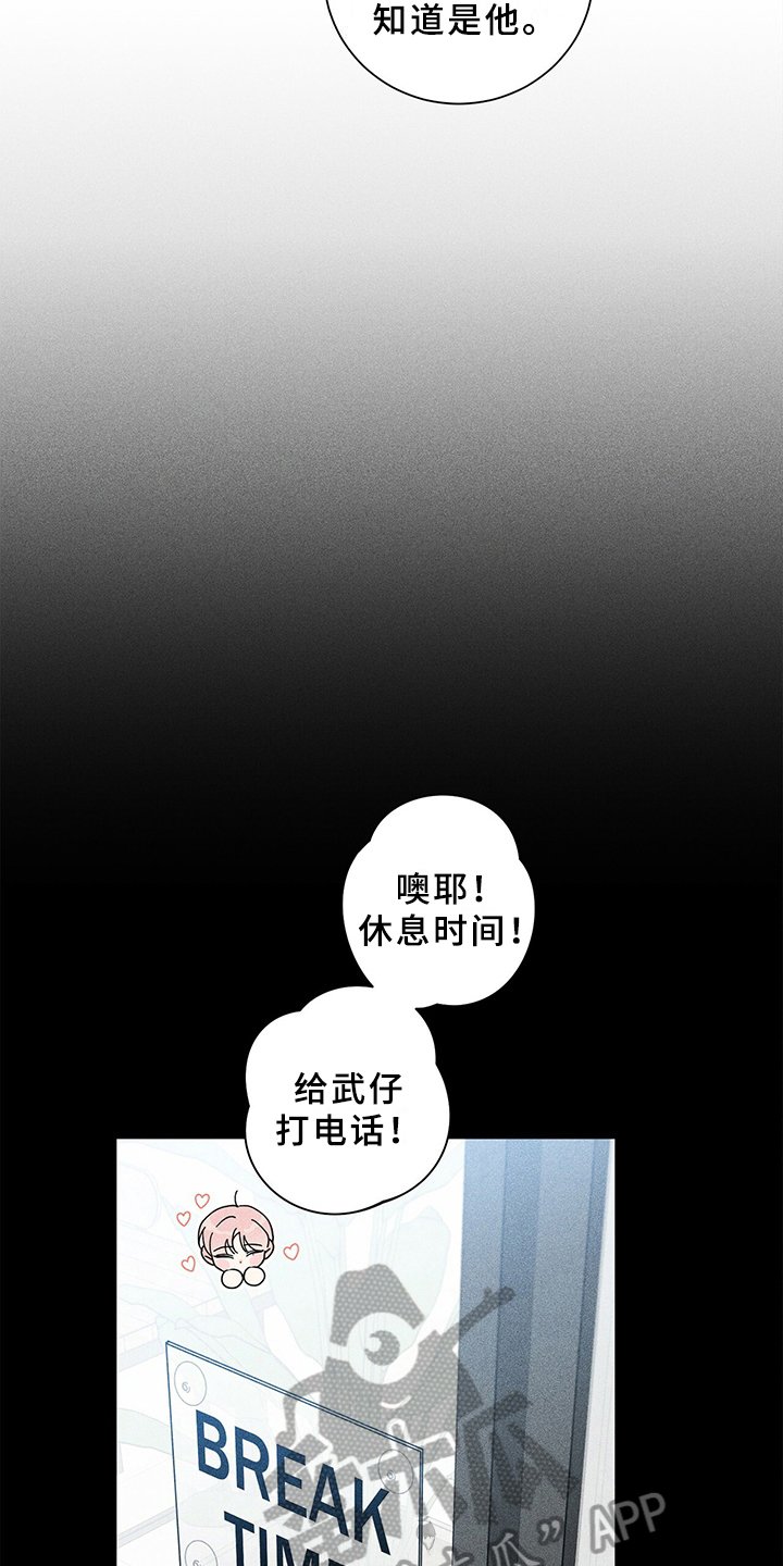 第5章：初恋