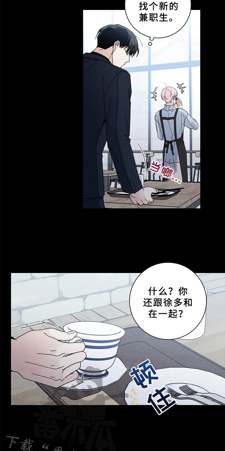 第5章：初恋
