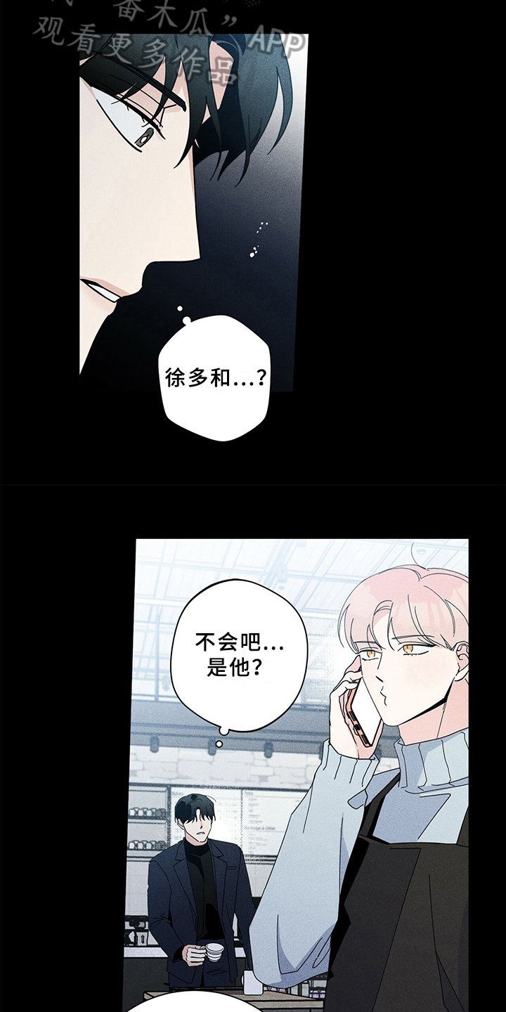 第5章：初恋