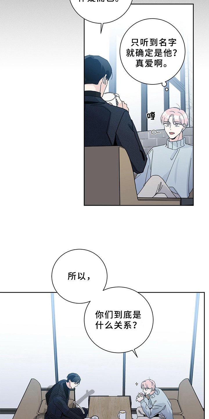 第5章：初恋