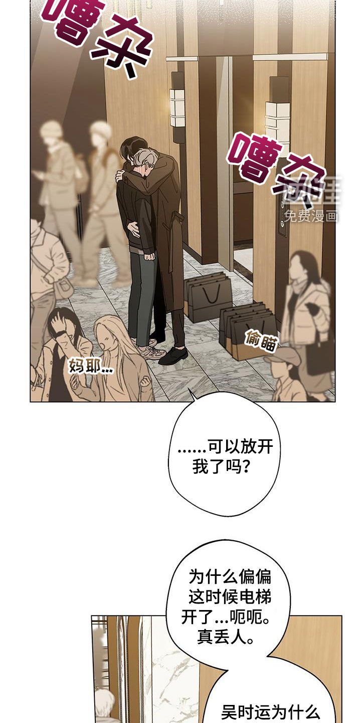 第50章：真正的玩