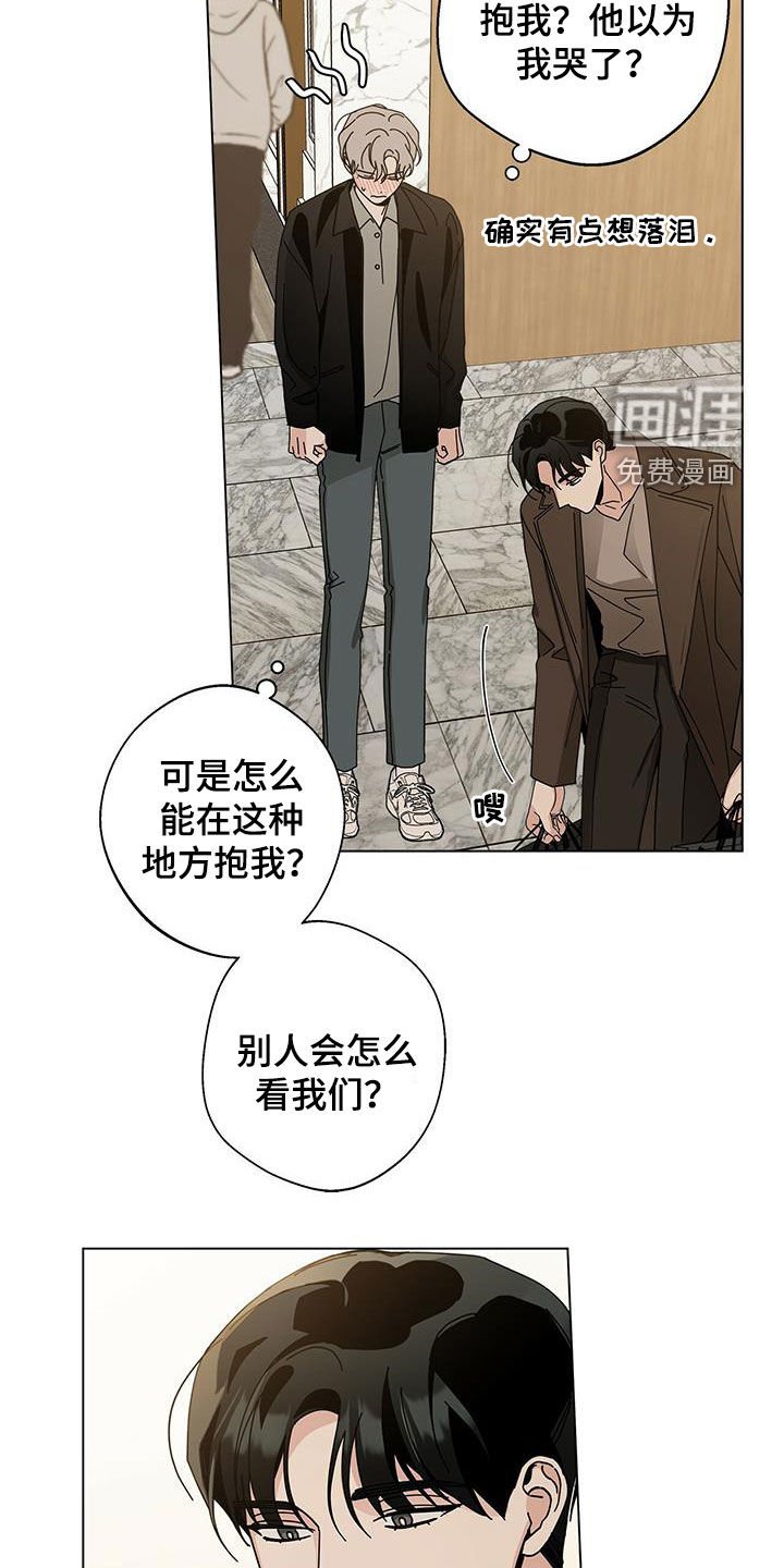 第50章：真正的玩