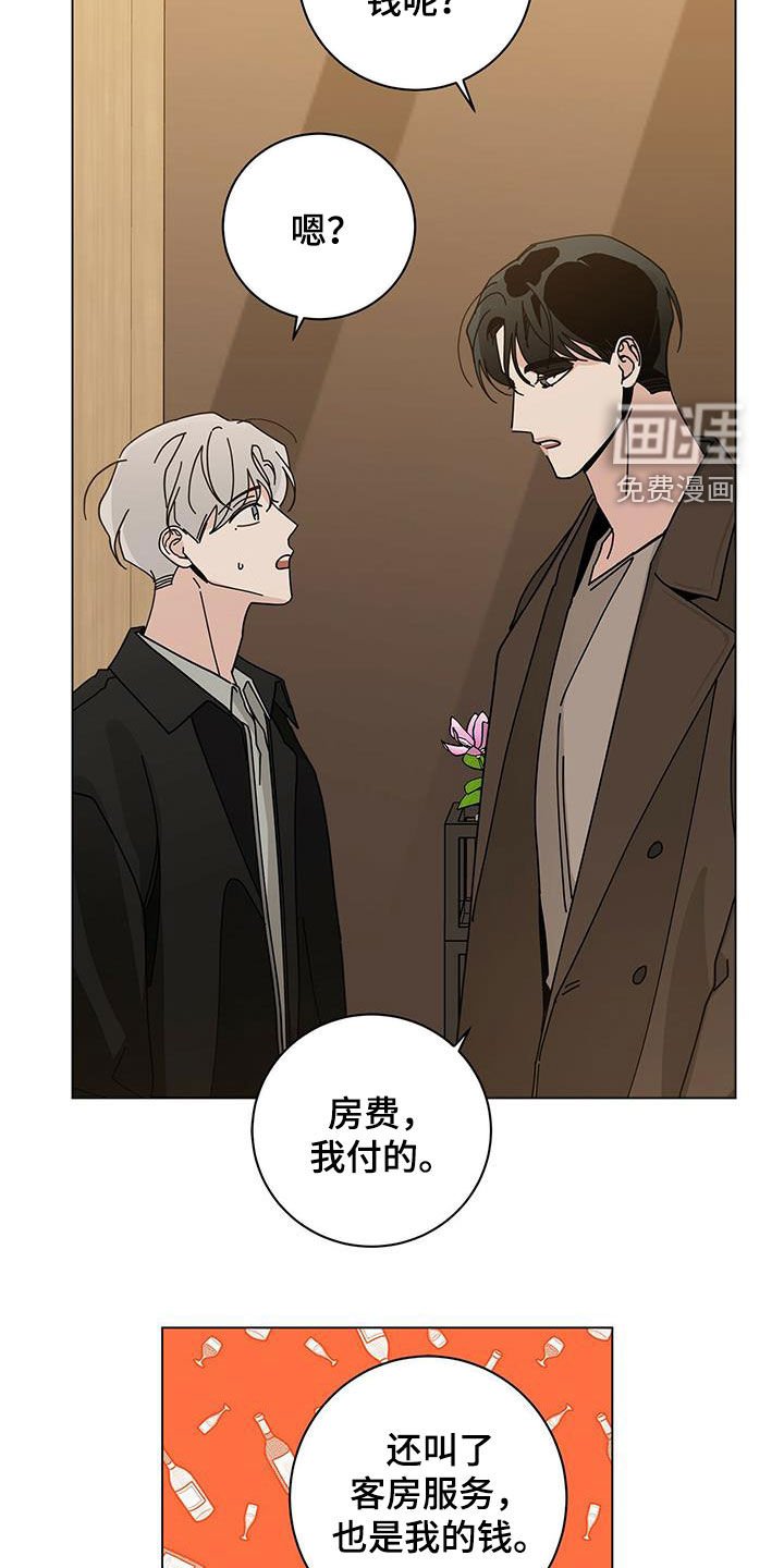 第50章：真正的玩