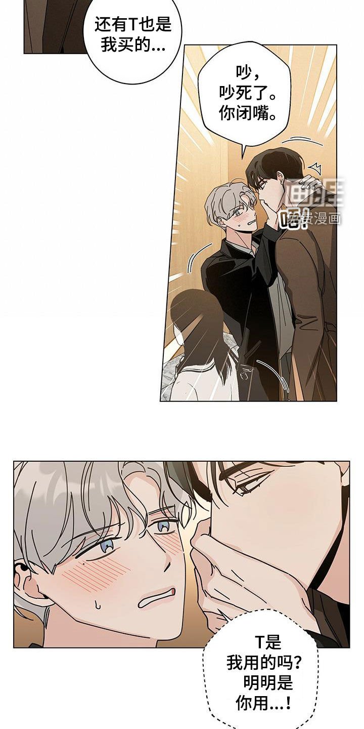 第50章：真正的玩