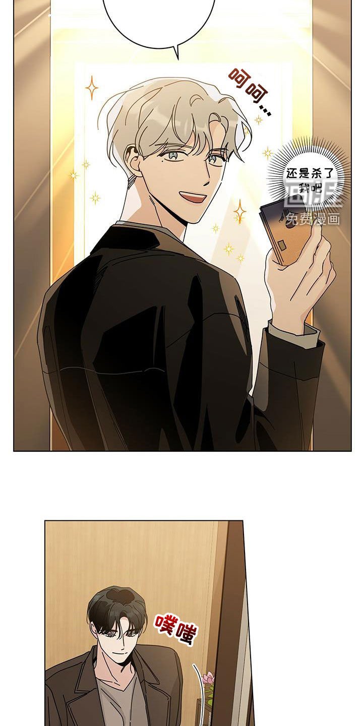 第50章：真正的玩