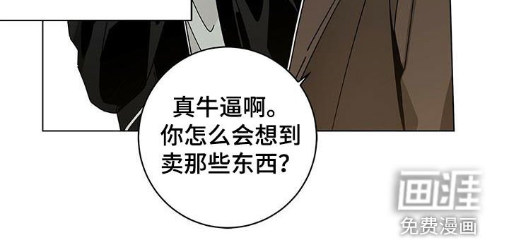 第50章：真正的玩