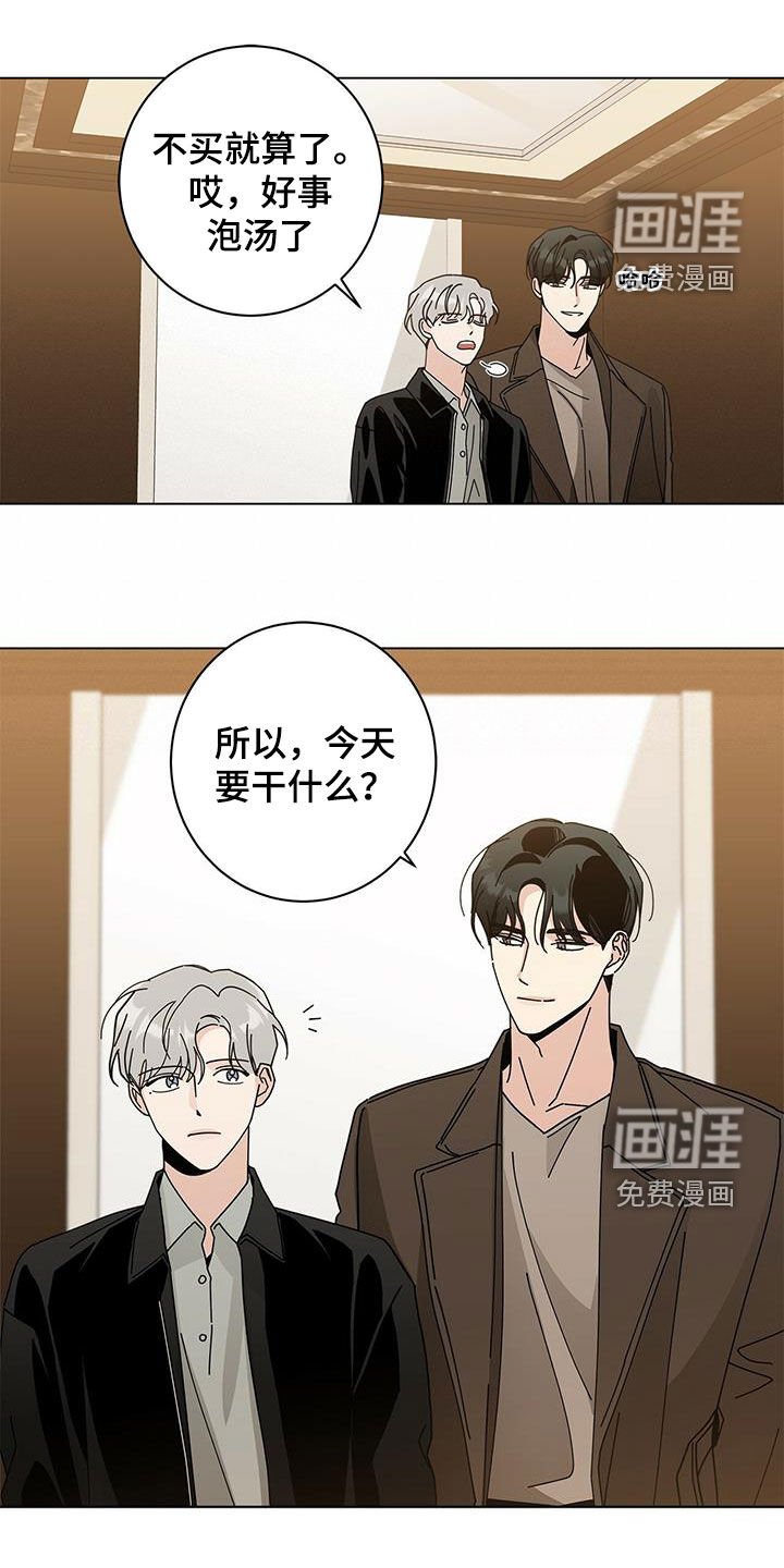 第50章：真正的玩