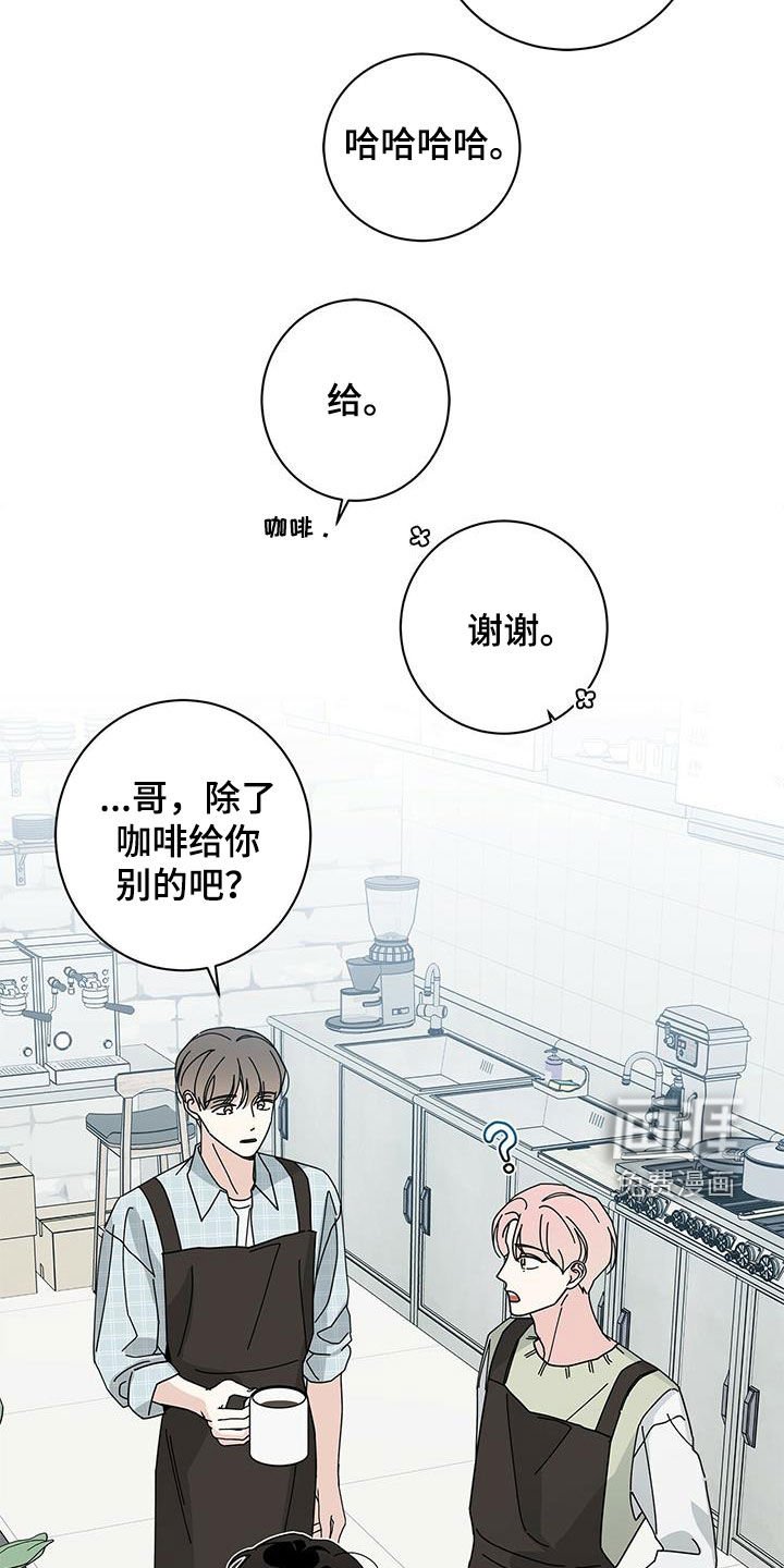 第50章：真正的玩