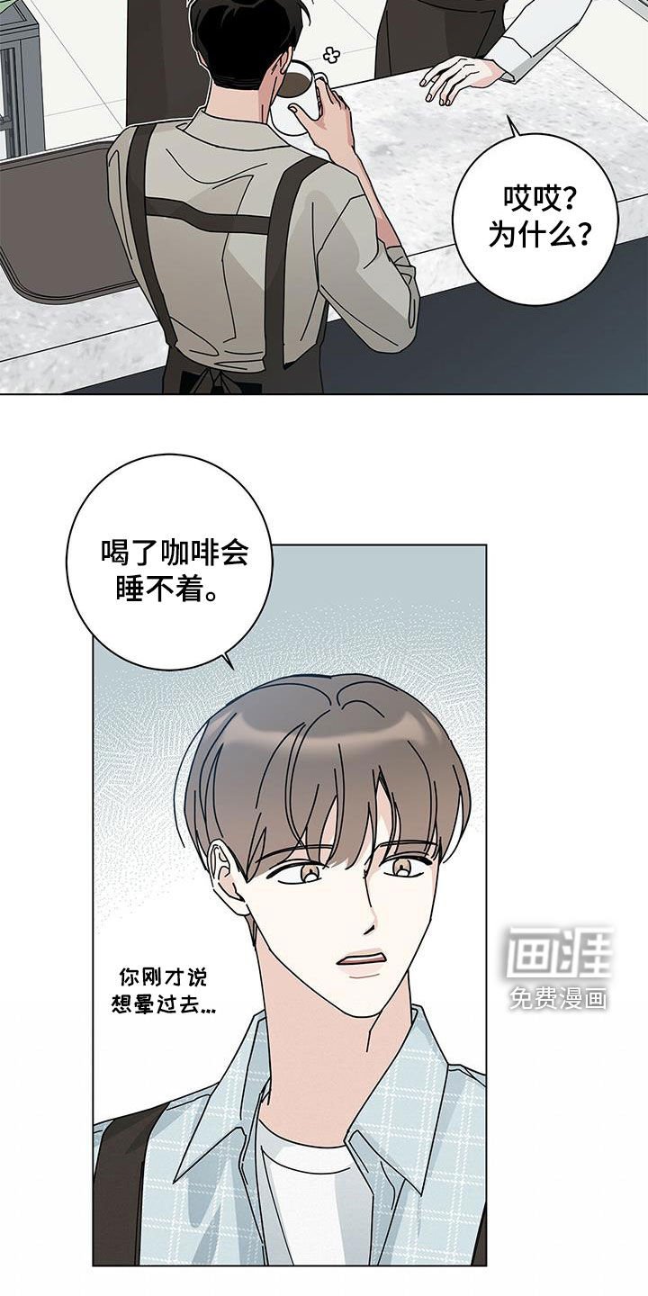 第50章：真正的玩