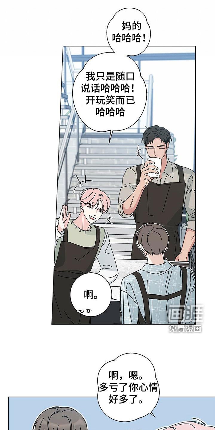 第50章：真正的玩