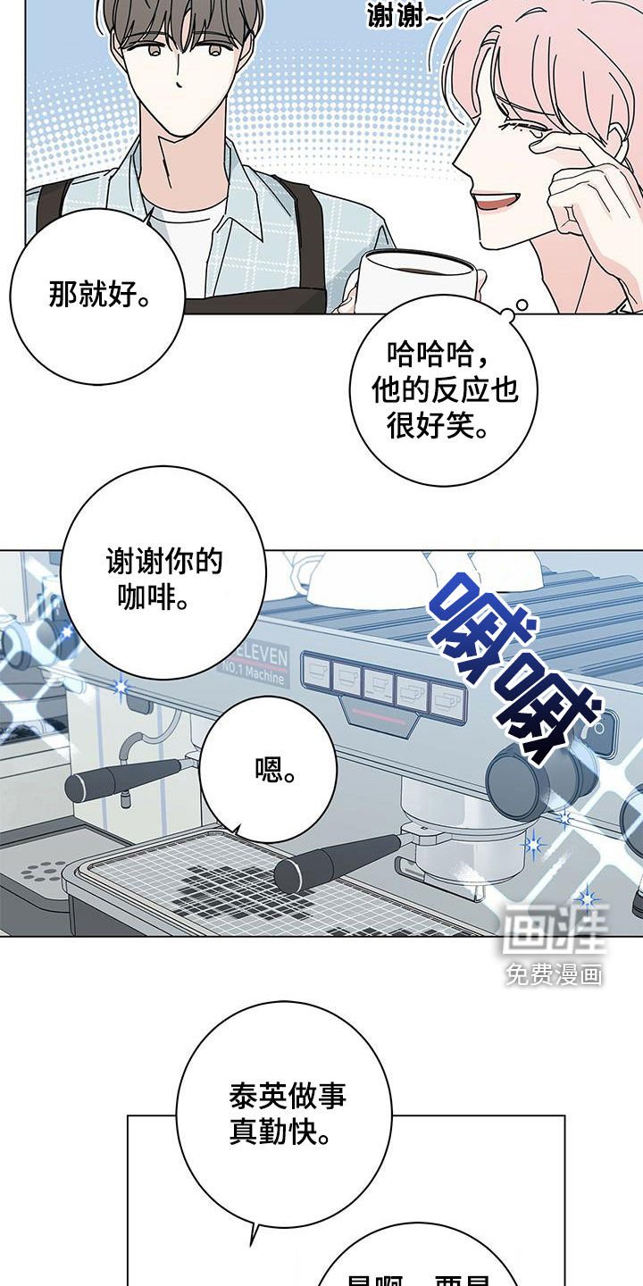 第50章：真正的玩