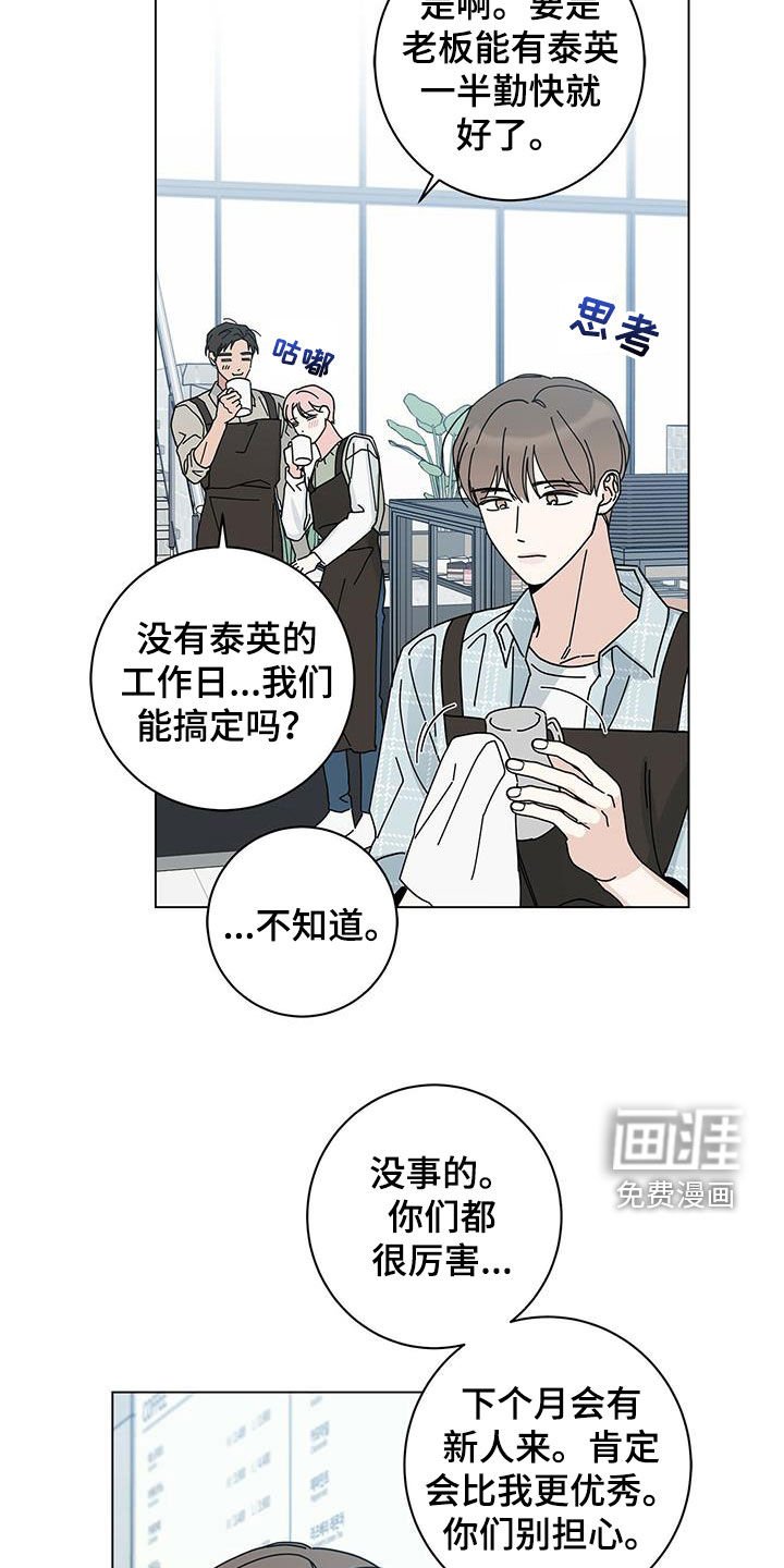第50章：真正的玩