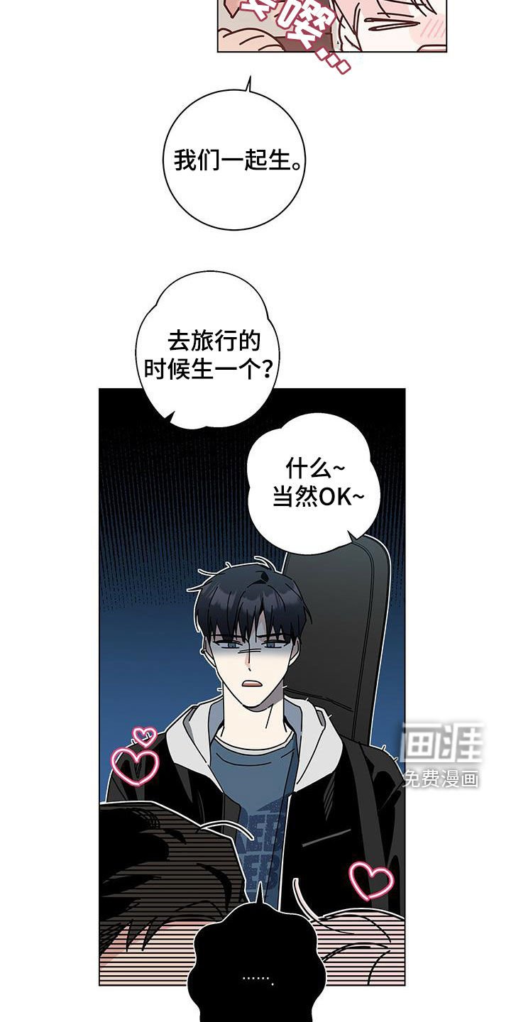 第50章：真正的玩