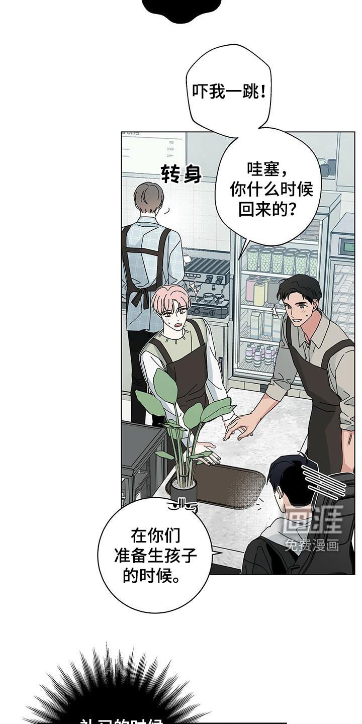 第50章：真正的玩