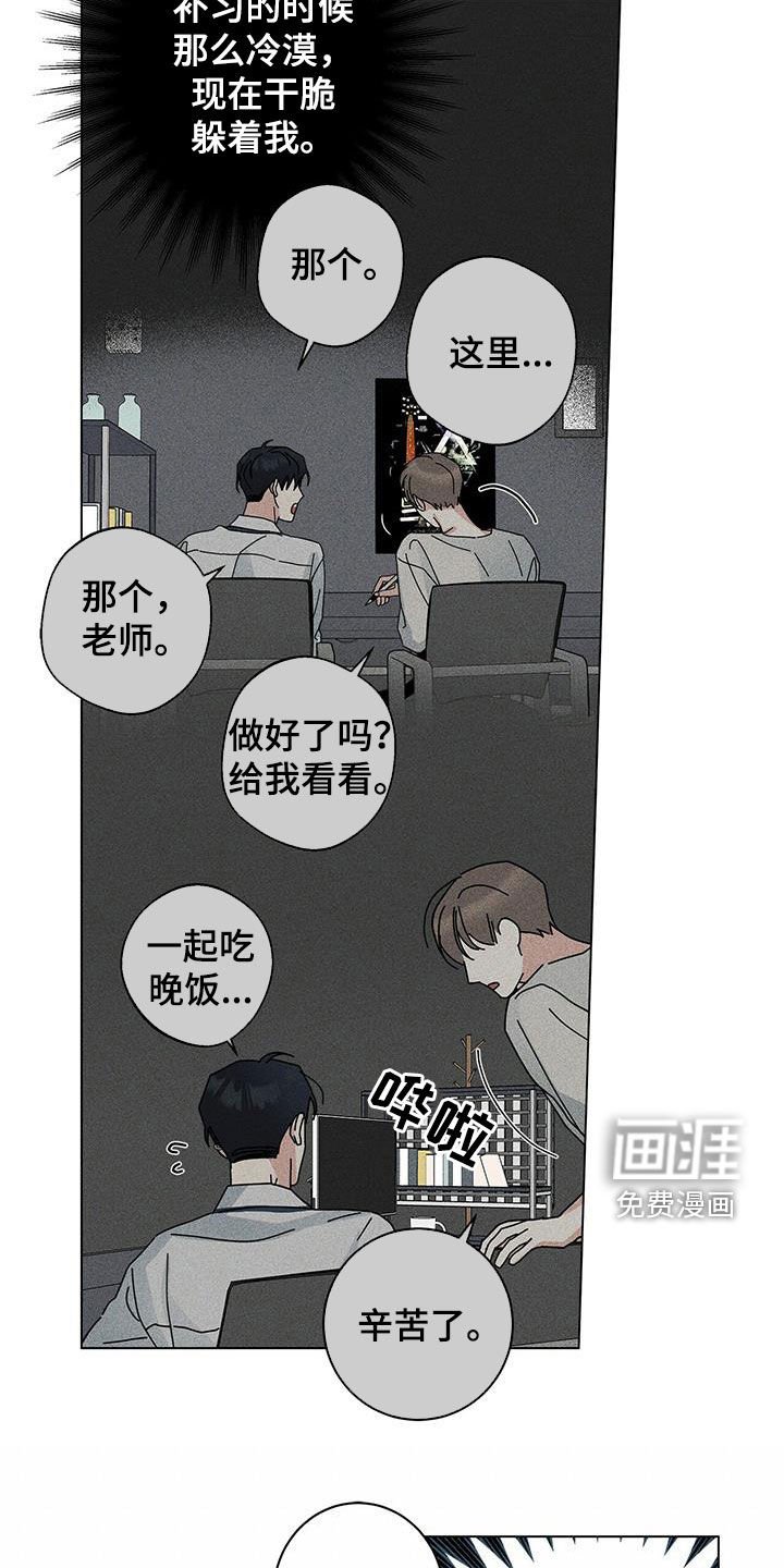 第50章：真正的玩