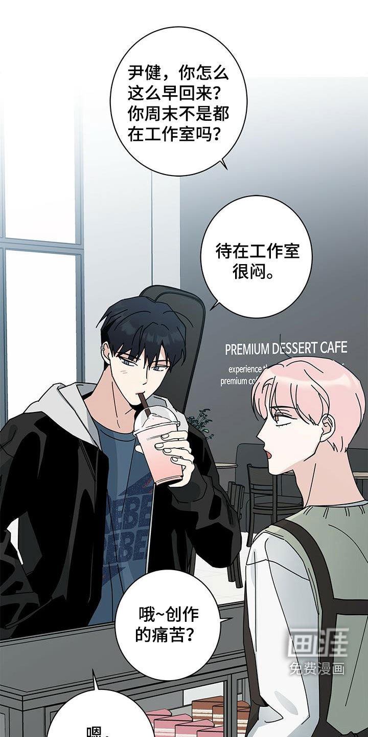 第51章：游乐场