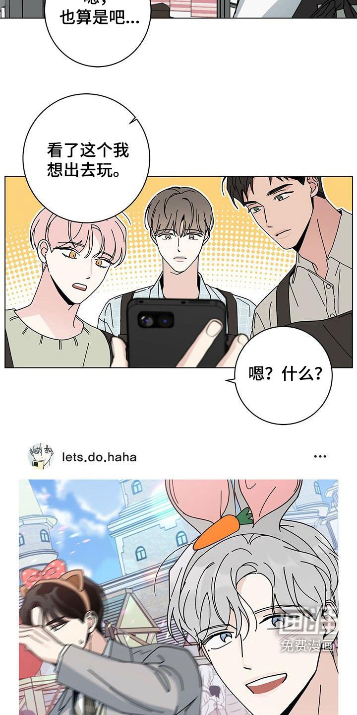 第51章：游乐场