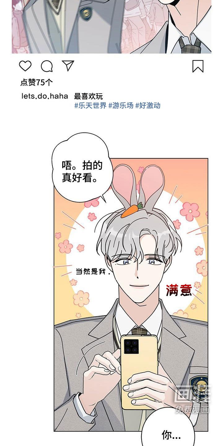 第51章：游乐场