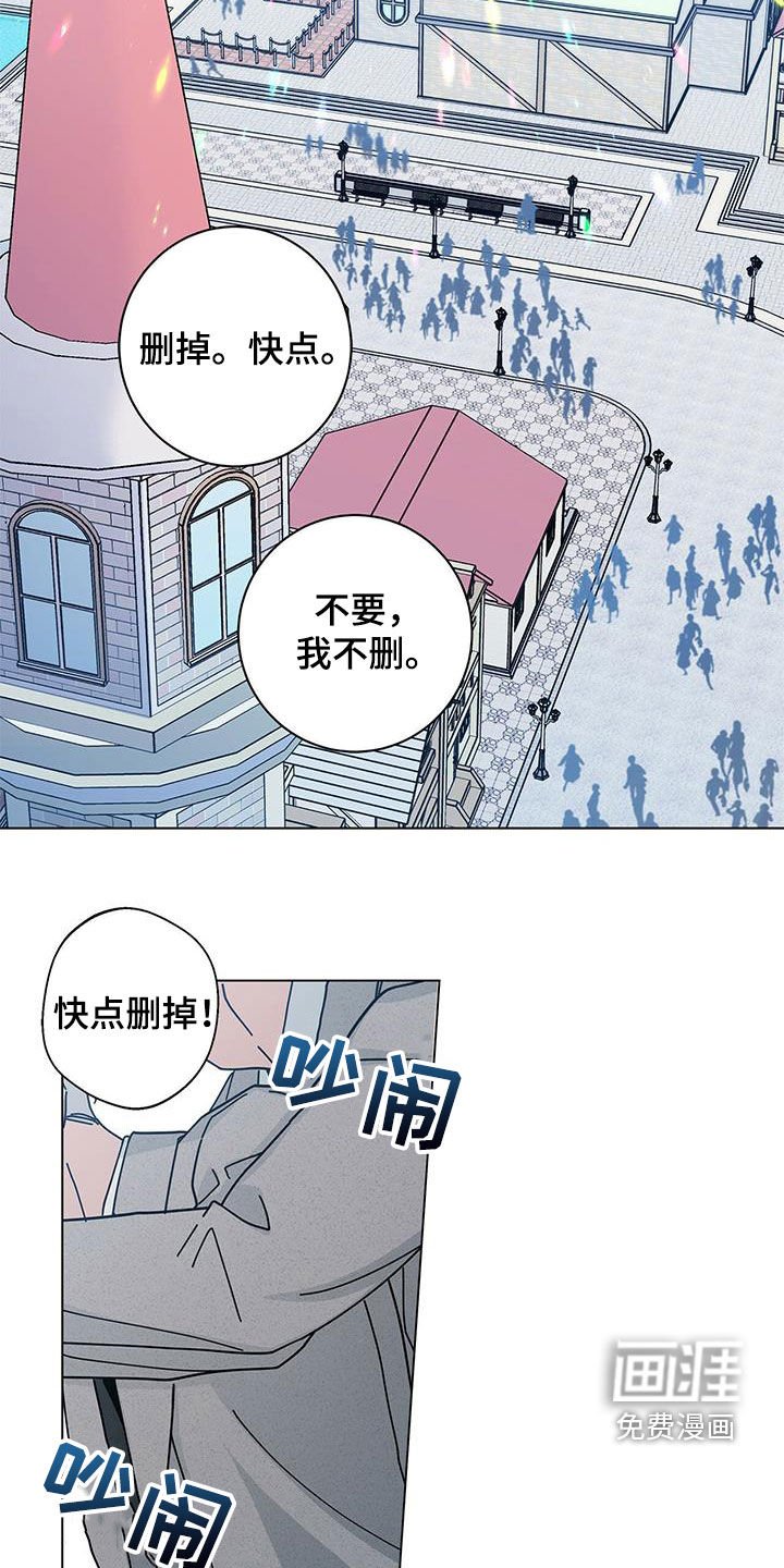 第51章：游乐场