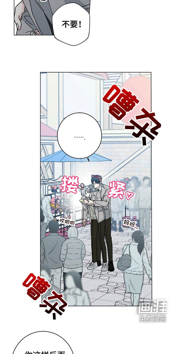 第51章：游乐场