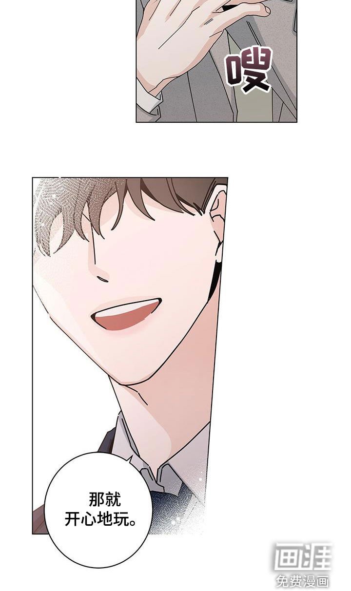 第51章：游乐场