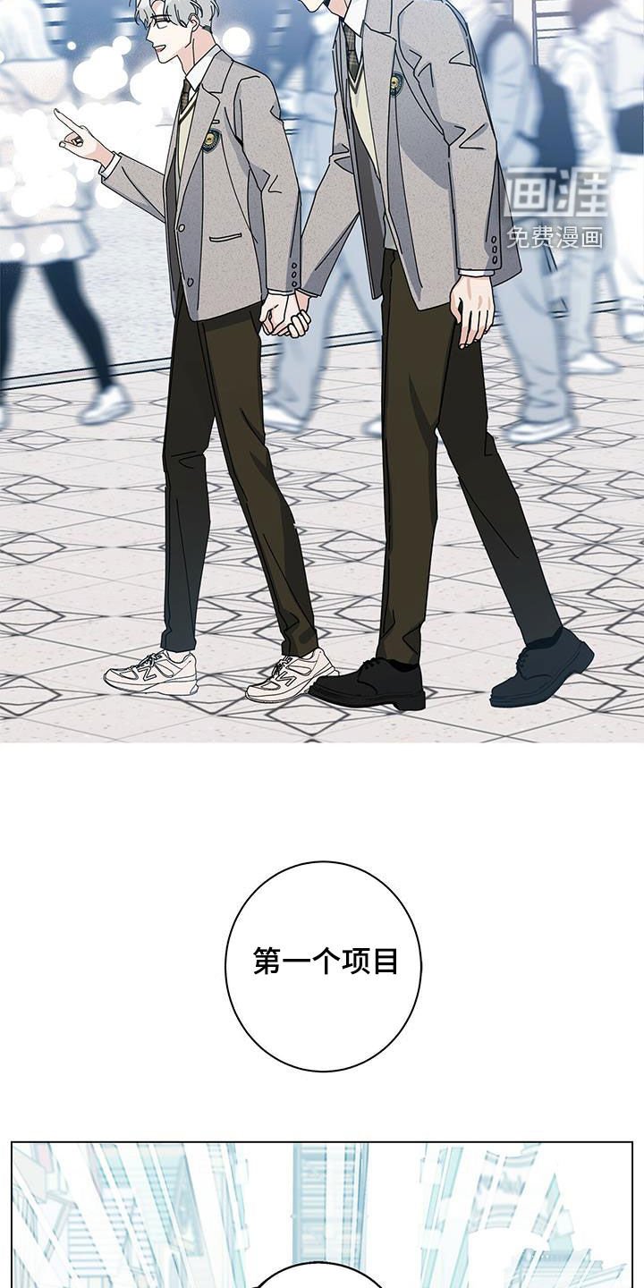 第51章：游乐场
