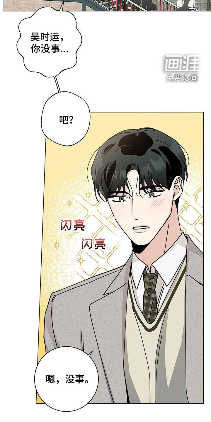 第51章：游乐场