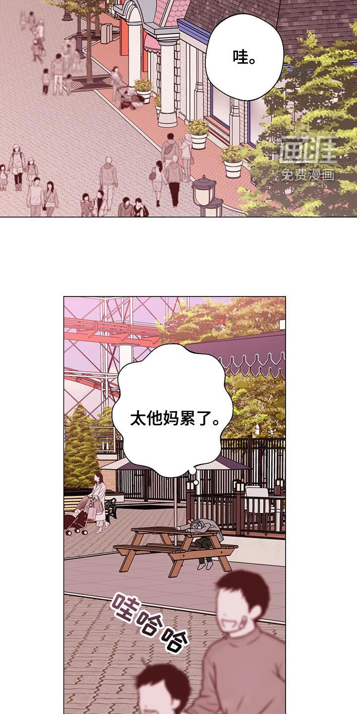 第52章：是约会吗