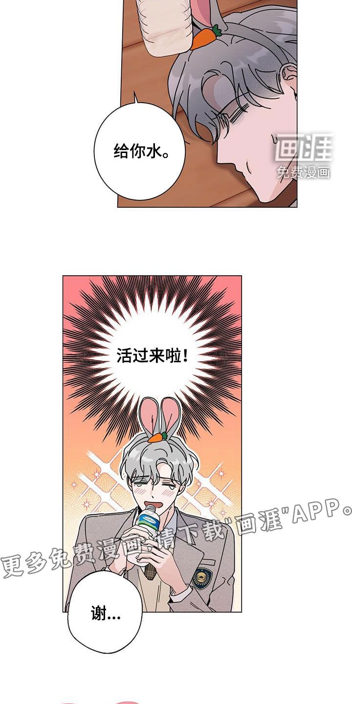 第52章：是约会吗