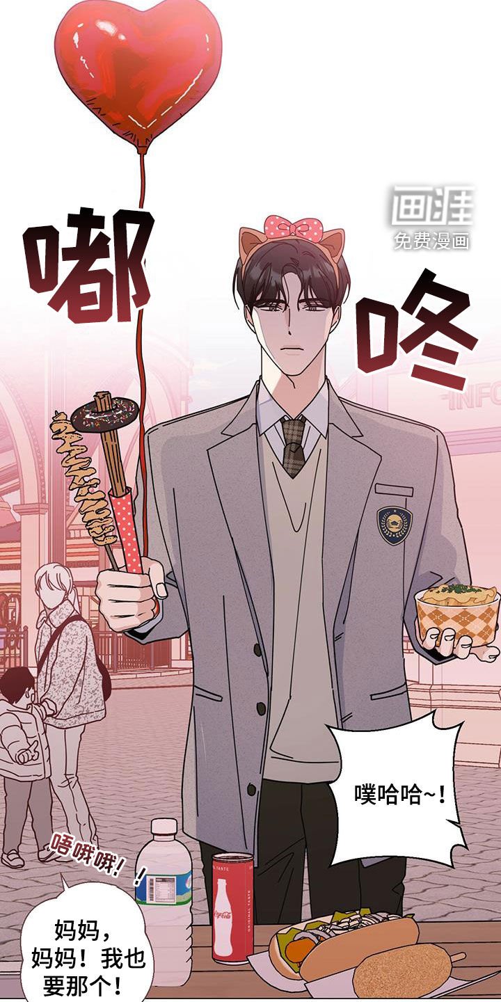 第52章：是约会吗