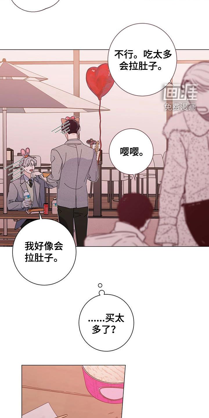 第52章：是约会吗