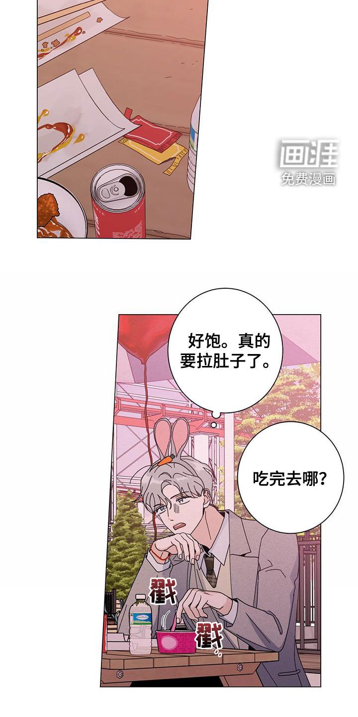 第52章：是约会吗