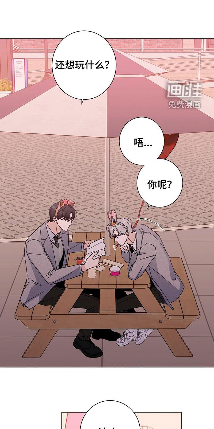 第52章：是约会吗
