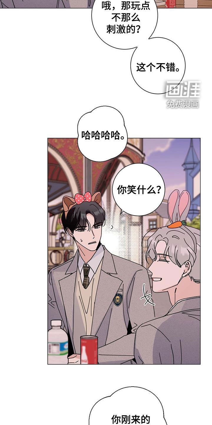 第52章：是约会吗