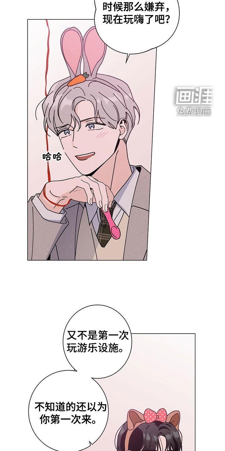 第52章：是约会吗