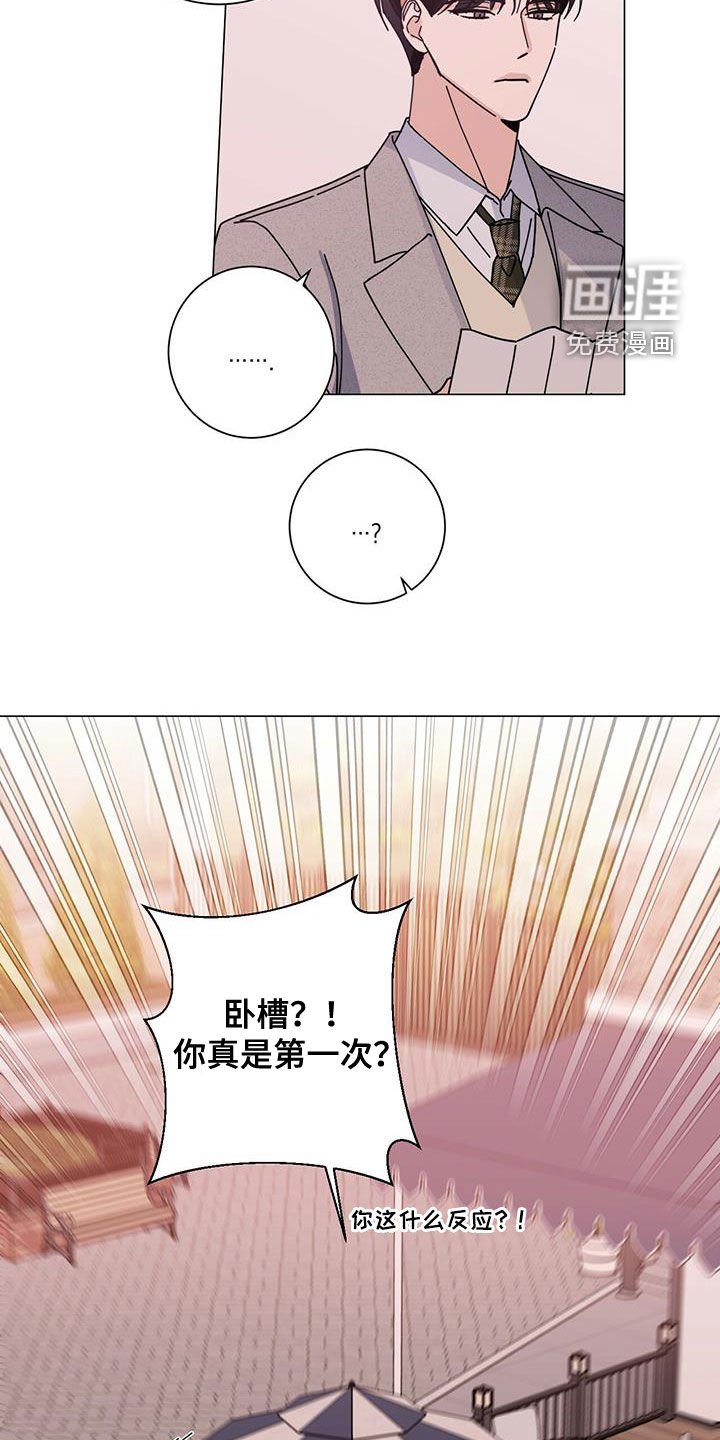 第52章：是约会吗