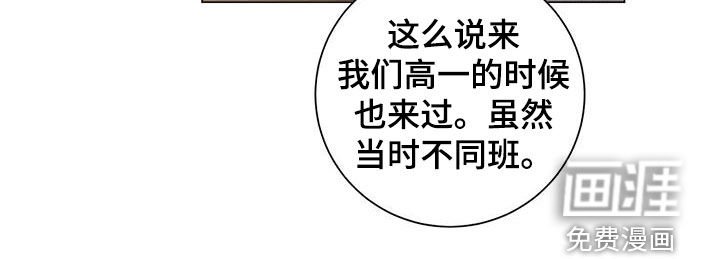 第52章：是约会吗