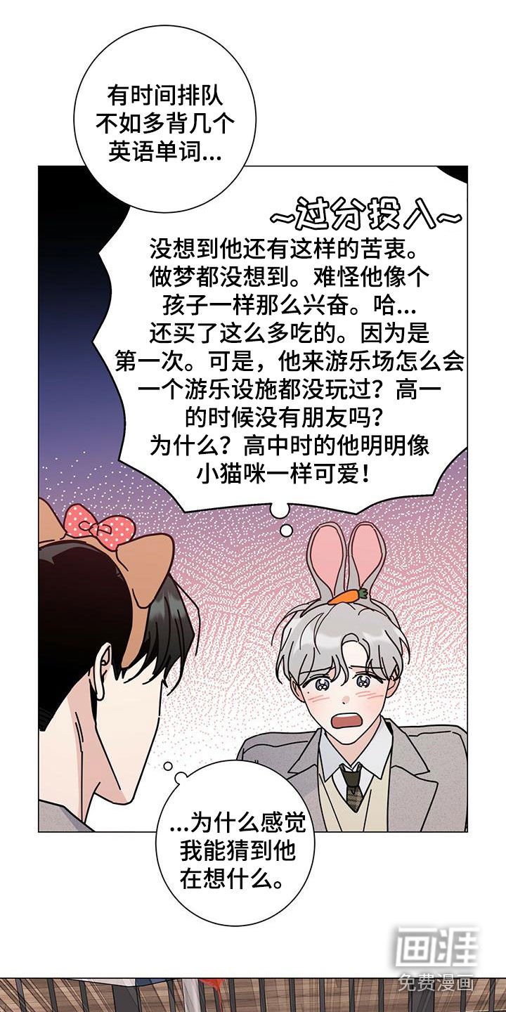 第52章：是约会吗