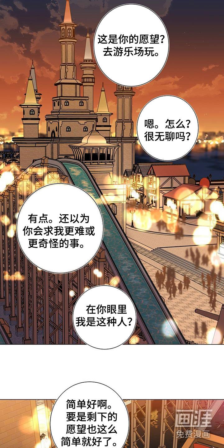 第52章：是约会吗