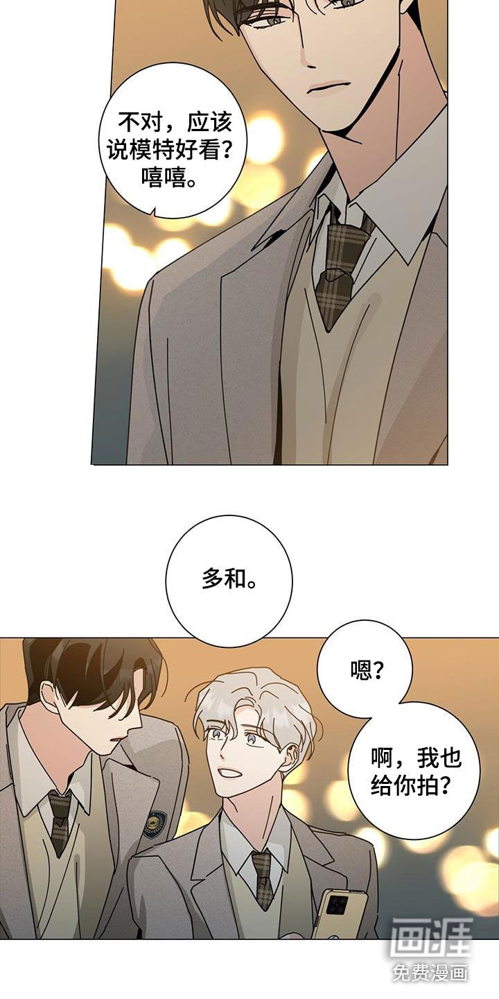 第52章：是约会吗