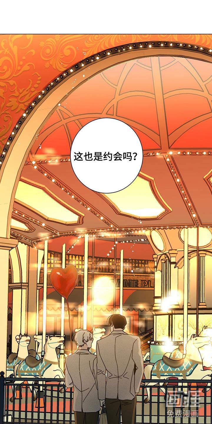 第52章：是约会吗