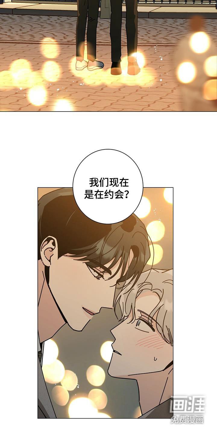 第52章：是约会吗