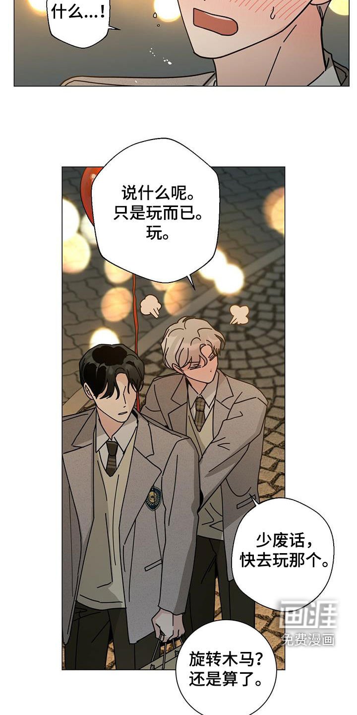 第52章：是约会吗