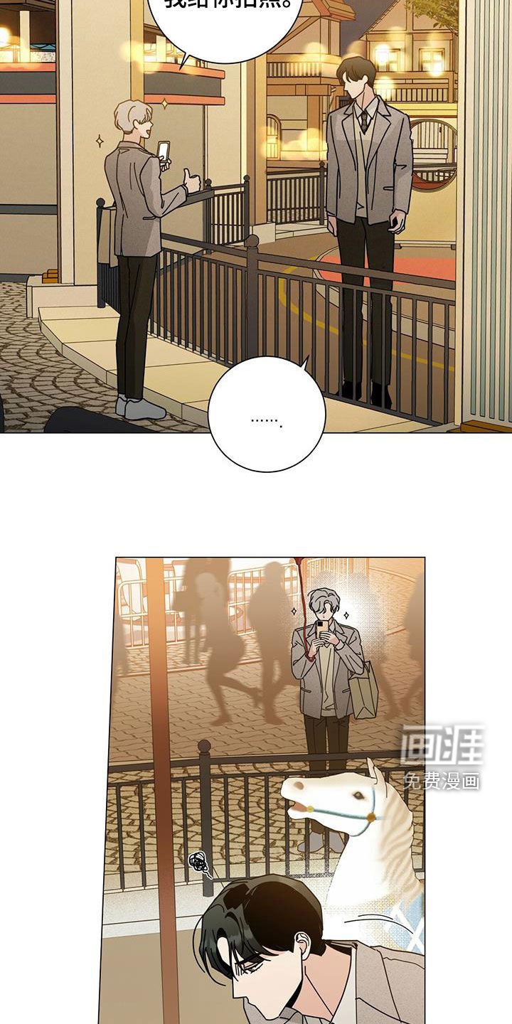 第53章：不准三心二意