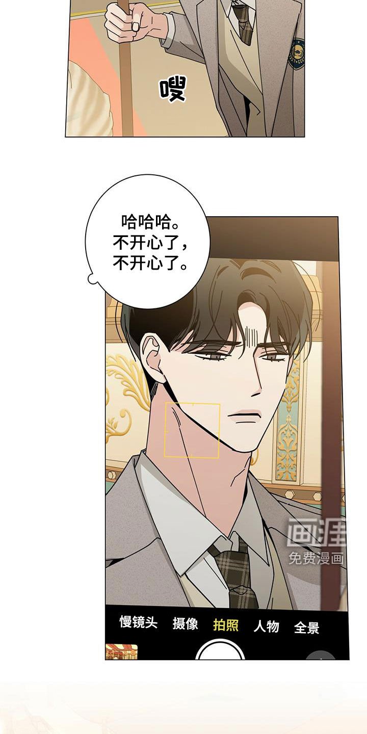第53章：不准三心二意