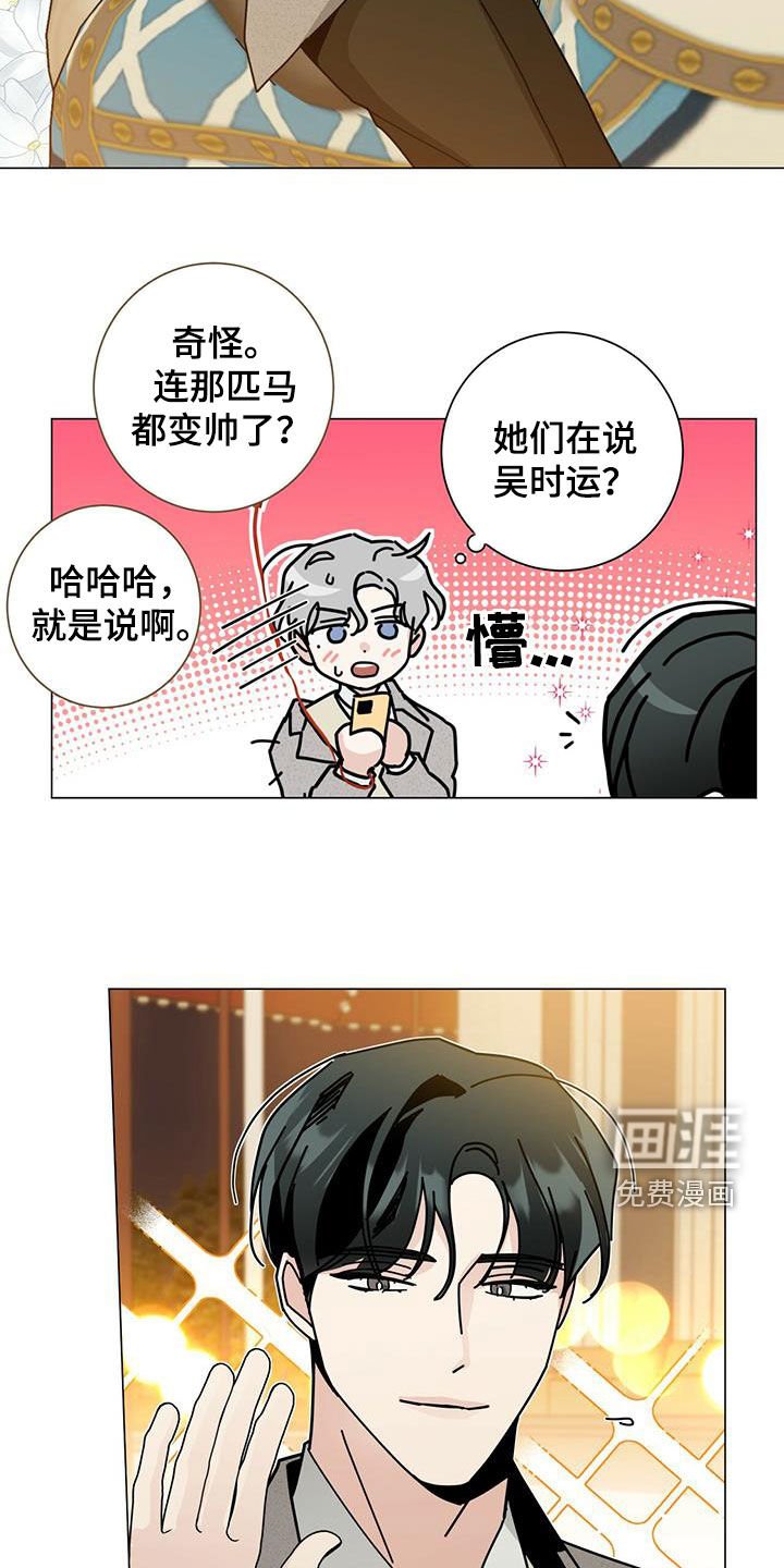 第53章：不准三心二意