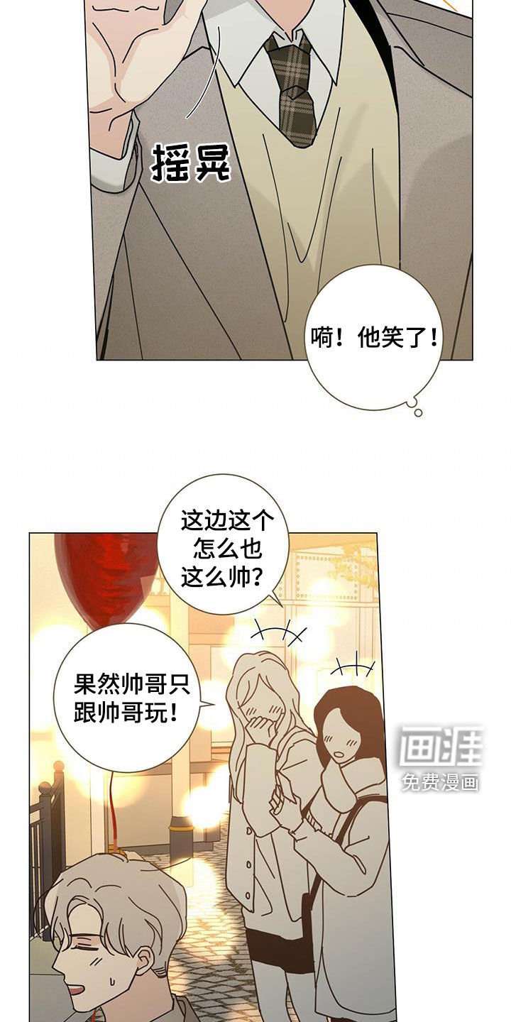 第53章：不准三心二意