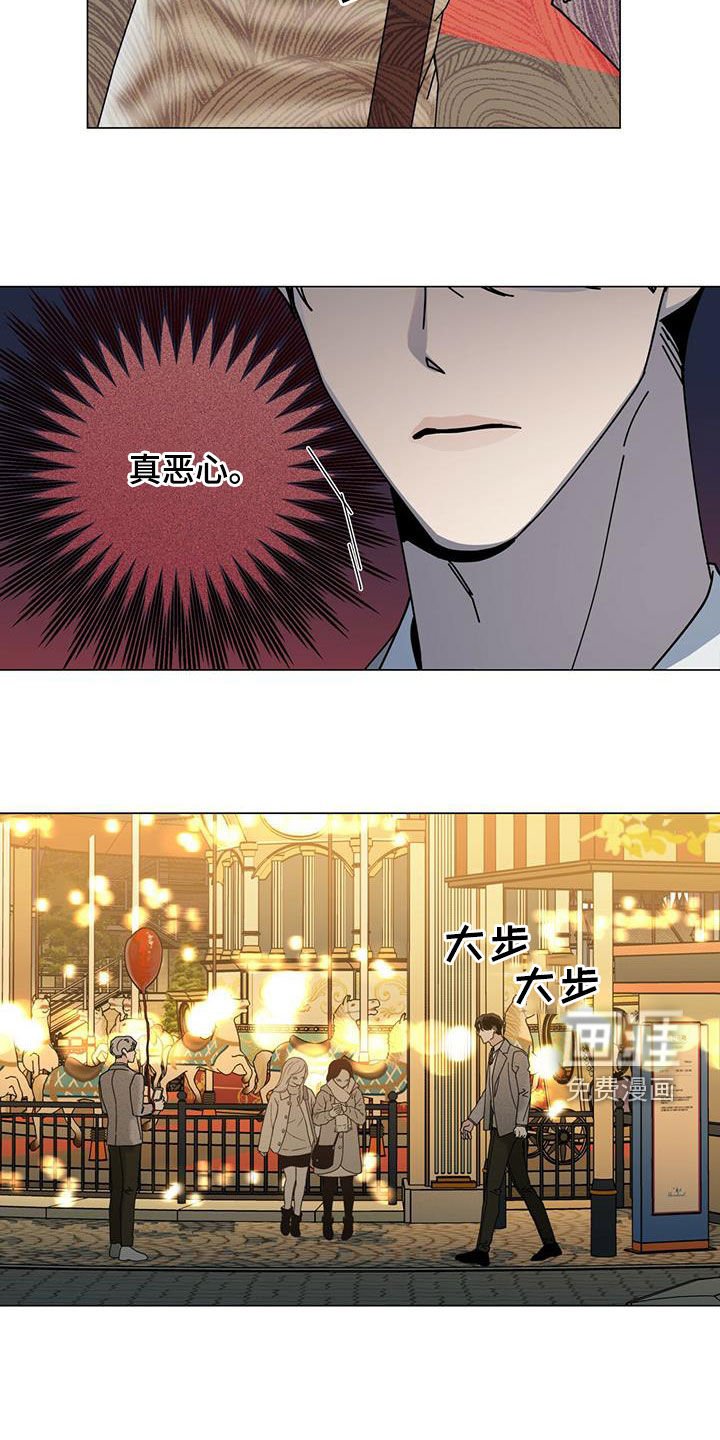 第53章：不准三心二意