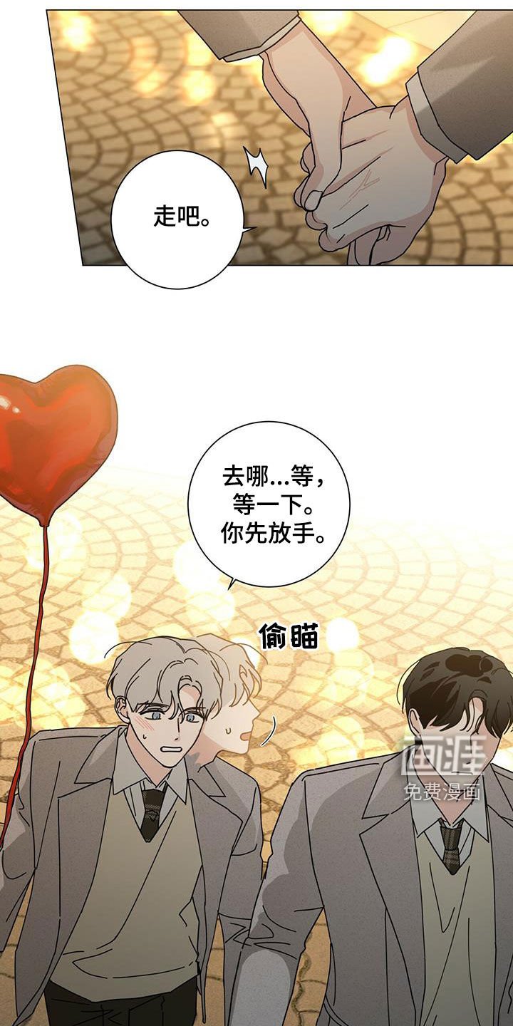 第53章：不准三心二意