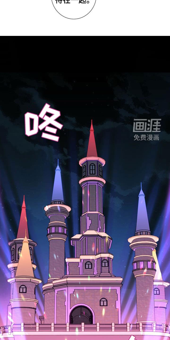 第53章：不准三心二意